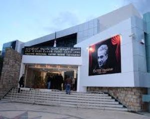 Théâtre Kateb Yacine